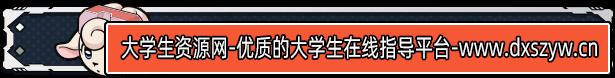 图片[12]-异界失控|官方中文|Build.15964026-深渊毁灭-狂暴狙击|解压即撸|-大学生资源网
