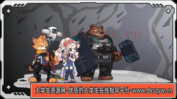 图片[13]-异界失控|官方中文|Build.15964026-深渊毁灭-狂暴狙击|解压即撸|-大学生资源网