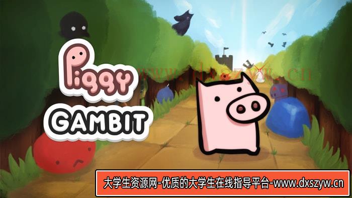 猪头三大冒险 Piggy Gambit|官方中文|NSZ|原版|-大学生资源网