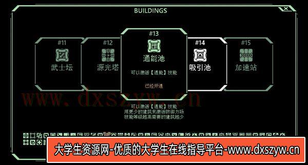 图片[7]-战线危机 Frontline Crisis|官方中文|V2.42|解压即撸|-大学生资源网