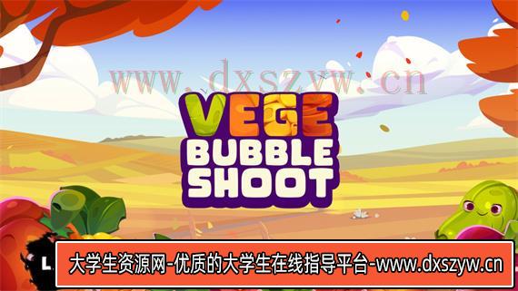 蔬菜泡泡龙 Vege Bubble Shoot|官方中文|NSZ|原版|-大学生资源网