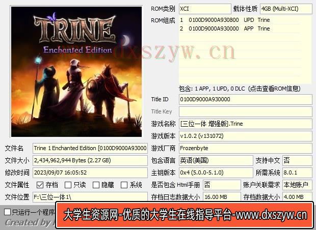 Trine 1 Enchanted Edition [0100D9000A930000] [v131072] (1G 1U)_xci.jpg