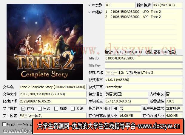 Trine 2 Complete Story [010064E00A932000] [v65536] (1G 1U)_xci.jpg