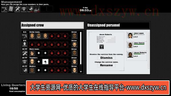 图片[6]-邪恶染色体2|官方中文|V1.77-永夜战歌-远古浩劫|解压即撸|-大学生资源网