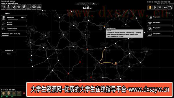 图片[14]-邪恶染色体2|官方中文|V1.77-永夜战歌-远古浩劫|解压即撸|-大学生资源网