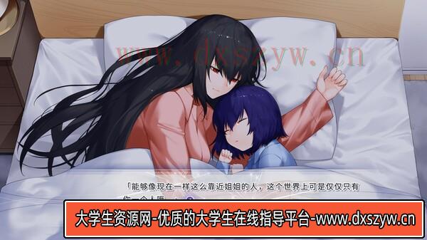 图片[2]-风岬 The Everlasting lovestory at the Windcap|官方中文|解压即撸|-大学生资源网