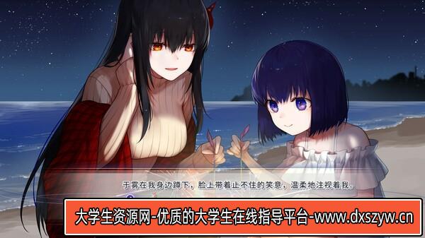 图片[4]-风岬 The Everlasting lovestory at the Windcap|官方中文|解压即撸|-大学生资源网