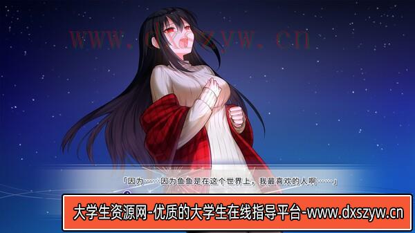 图片[6]-风岬 The Everlasting lovestory at the Windcap|官方中文|解压即撸|-大学生资源网