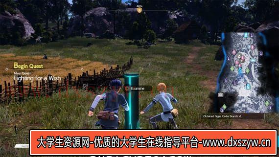图片[5]-刀剑神域 彼岸游境|日版中文|本体+3.0.1补丁+4DLC|NSZ|原版|-大学生资源网