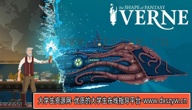 耀斑纪元 支持者版|官方中文|Build.15033761+支持者包DLC+原声音乐|解压即撸|-大学生资源网
