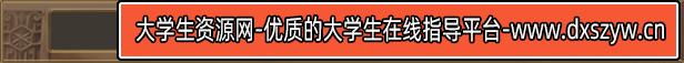 图片[15]-耀斑纪元 支持者版|官方中文|Build.15033761+支持者包DLC+原声音乐|解压即撸|-大学生资源网
