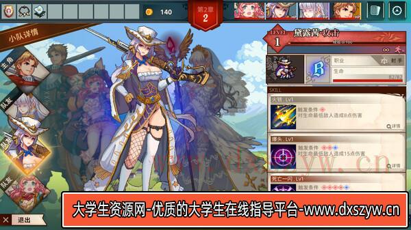 图片[2]-十字军骑士|官方中文|V3.0.15-月影巡游-暗影骑行+全DLC|解压即撸|-大学生资源网