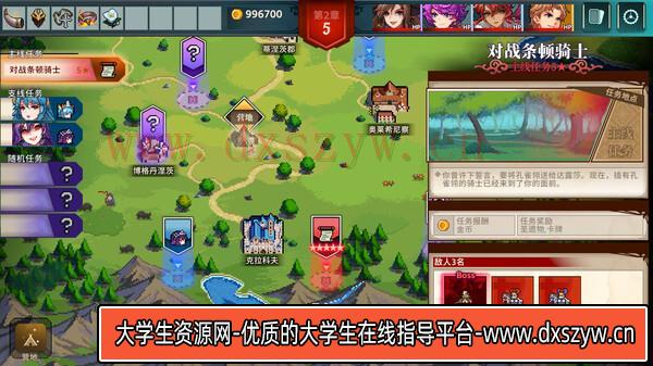 图片[4]-十字军骑士|官方中文|V3.0.15-月影巡游-暗影骑行+全DLC|解压即撸|-大学生资源网