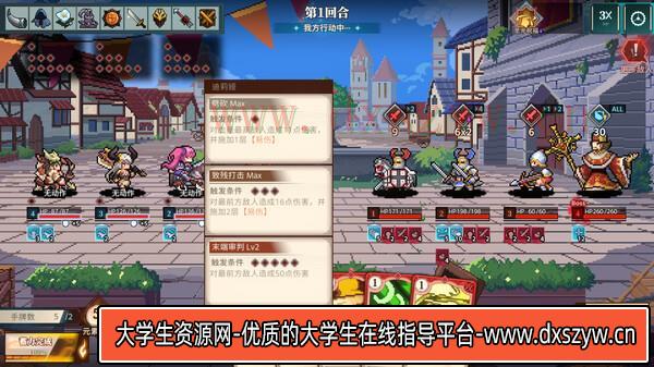 图片[5]-十字军骑士|官方中文|V3.0.15-月影巡游-暗影骑行+全DLC|解压即撸|-大学生资源网