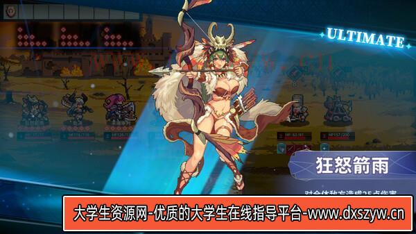 图片[9]-十字军骑士|官方中文|V3.0.15-月影巡游-暗影骑行+全DLC|解压即撸|-大学生资源网