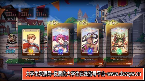 图片[8]-十字军骑士|官方中文|V3.0.15-月影巡游-暗影骑行+全DLC|解压即撸|-大学生资源网