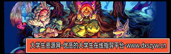 苏醒之路 UNDYING V0.5.1官方中文 解压即撸插图2