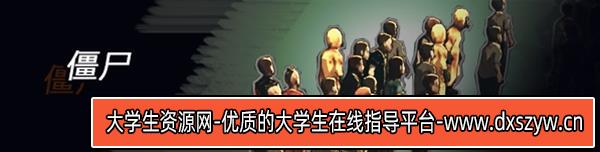 苏醒之路 UNDYING V0.5.1官方中文 解压即撸插图5