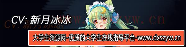 苏醒之路 UNDYING V0.5.1官方中文 解压即撸插图6