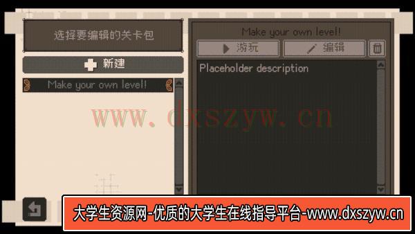 图片[12]-生锈的苔藓|官方中文|Build.15158019-银月圣殿-废墟劫难|解压即撸|-大学生资源网
