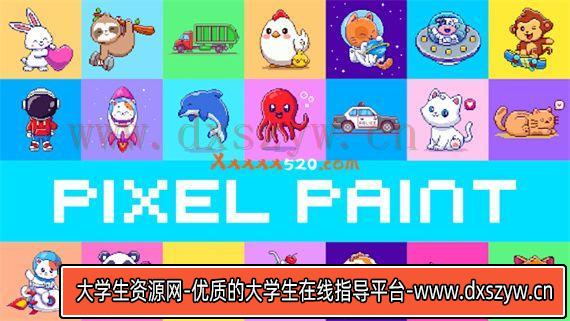 像素画|官方中文|本体+5DLC|NSZ|原版|-大学生资源网
