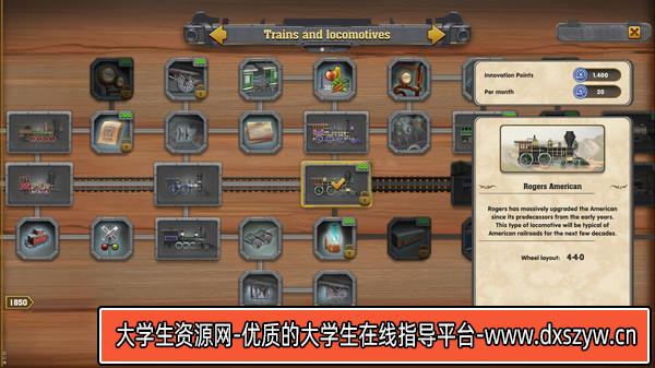 图片[5]-铁路帝国|汉化中文|本体+1.14.2 补丁+4DLC|NSZ|原版|-大学生资源网