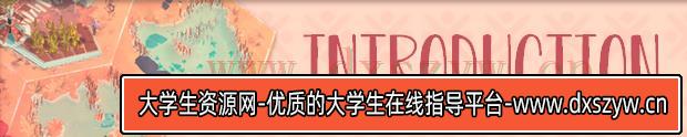 图片[6]-四海旅人|官方中文|本体+1.0.3升补|NSZ|原版|-大学生资源网