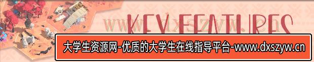 图片[9]-四海旅人|官方中文|本体+1.0.3升补|NSZ|原版|-大学生资源网