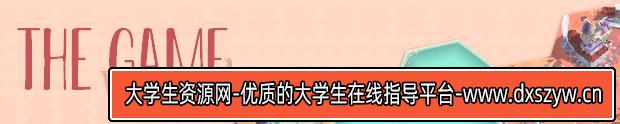 图片[7]-四海旅人|官方中文|本体+1.0.3升补|NSZ|原版|-大学生资源网