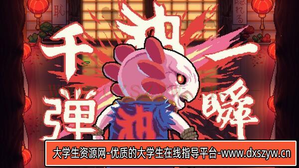 图片[7]-AK-蝾螈突袭|官方中文|Build.13858996|解压即撸|-大学生资源网