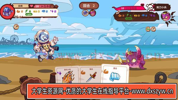 图片[3]-末日狂欢人外岛|官方中文|V1.3.2-黑夜心舞-余晖心机|解压即撸|-大学生资源网