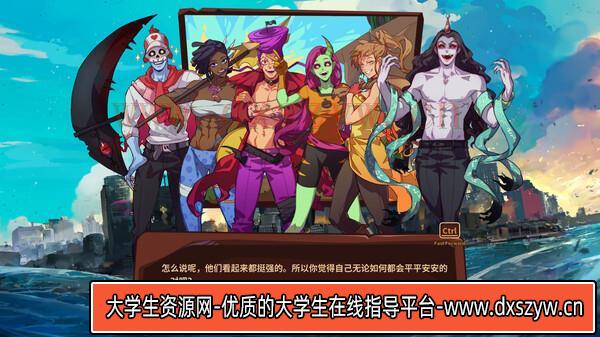 图片[4]-末日狂欢人外岛|官方中文|V1.3.2-黑夜心舞-余晖心机|解压即撸|-大学生资源网