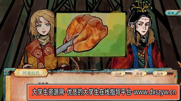图片[3]-洞石火|官方中文|Build.14023483|解压即撸|-大学生资源网