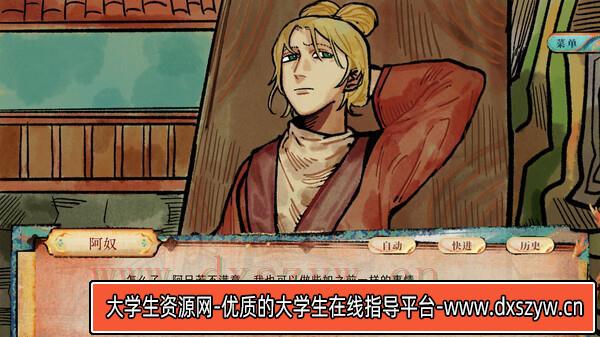 图片[5]-洞石火|官方中文|Build.14023483|解压即撸|-大学生资源网