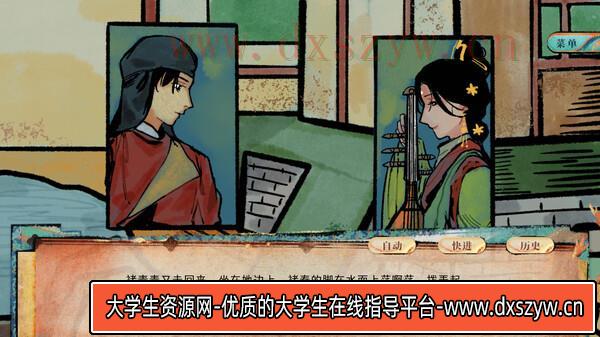 图片[4]-洞石火|官方中文|Build.14023483|解压即撸|-大学生资源网