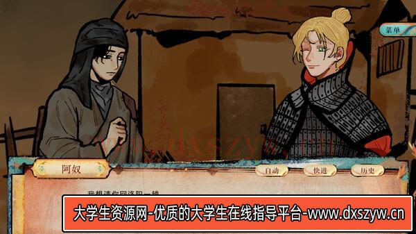 图片[6]-洞石火|官方中文|Build.14023483|解压即撸|-大学生资源网