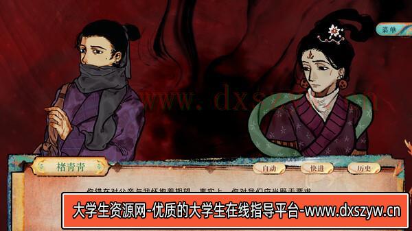 图片[7]-洞石火|官方中文|Build.14023483|解压即撸|-大学生资源网