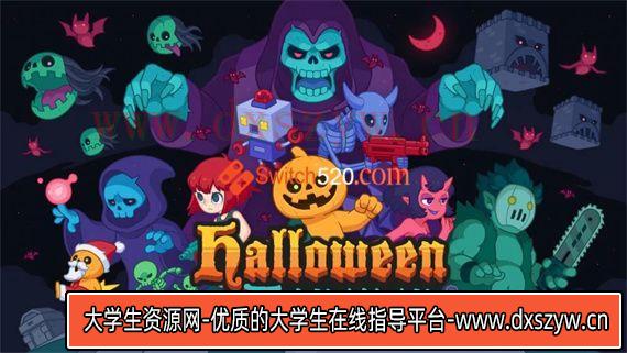 永远的万圣节|中文|本体+1.89b.2021原版整合|XCI|冷饭|-大学生资源网