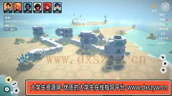 图片[6]-异星开拓者 太空基地建造|官方中文|Build.13707576|解压即撸|-大学生资源网