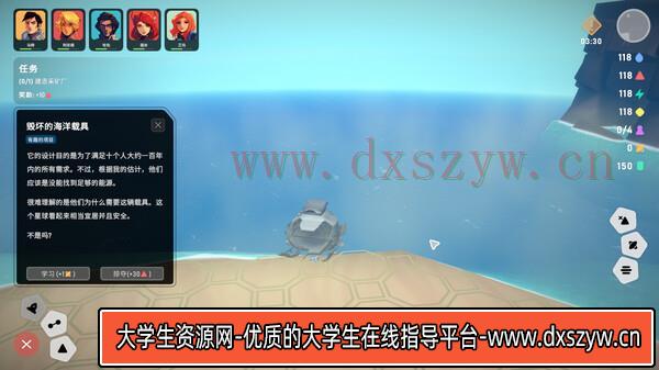 图片[12]-异星开拓者 太空基地建造|官方中文|Build.13707576|解压即撸|-大学生资源网