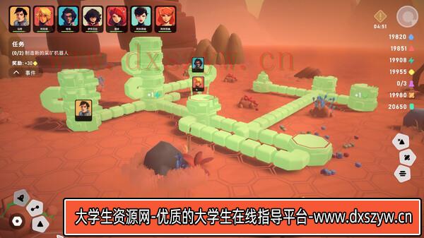 图片[11]-异星开拓者 太空基地建造|官方中文|Build.13707576|解压即撸|-大学生资源网
