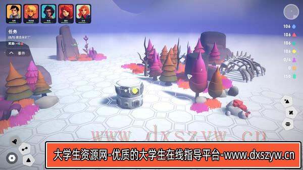 图片[13]-异星开拓者 太空基地建造|官方中文|Build.13707576|解压即撸|-大学生资源网