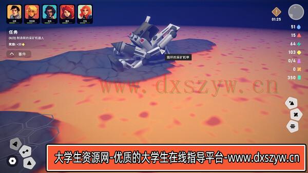 图片[15]-异星开拓者 太空基地建造|官方中文|Build.13707576|解压即撸|-大学生资源网