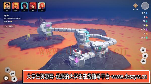 图片[14]-异星开拓者 太空基地建造|官方中文|Build.13707576|解压即撸|-大学生资源网