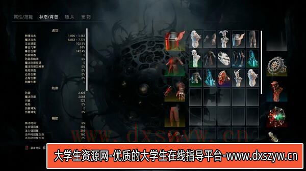 图片[6]-主神空间|官方中文|Build.13609897|安装即撸|-大学生资源网