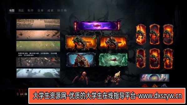 图片[7]-主神空间|官方中文|Build.13609897|安装即撸|-大学生资源网