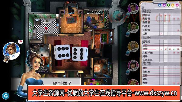 图片[5]-妙探寻凶|官方中文|本体+2.10.3升补+1DLC|NSZ|原版|-大学生资源网