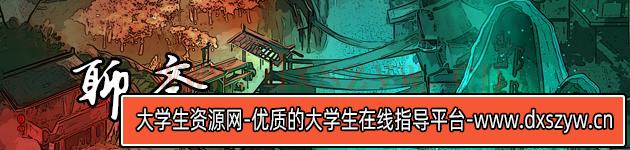 图片[2]-鬼道 地府甦醒|中字-国语|Build.13236245+全DLC|解压即撸|-大学生资源网