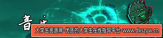 图片[4]-鬼道 地府甦醒|中字-国语|Build.13236245+全DLC|解压即撸|-大学生资源网