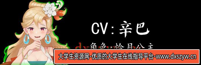 图片[9]-鬼道 地府甦醒|中字-国语|Build.13236245+全DLC|解压即撸|-大学生资源网